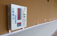 河南小區充電站批發(fā)幫您鑒別電動(dòng)車(chē)充電器是否損壞？